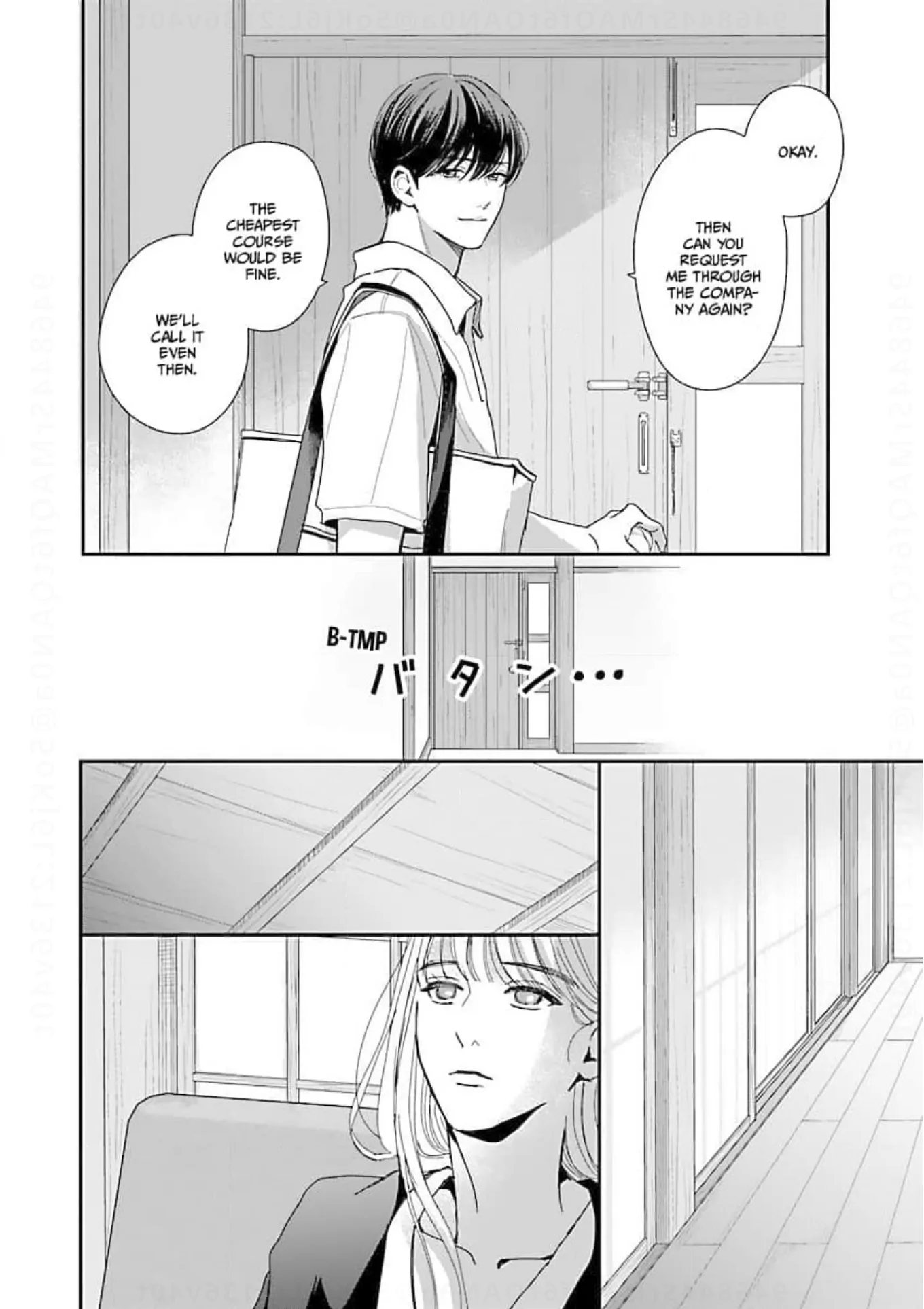 His Sweet Aroma - Chapter 6