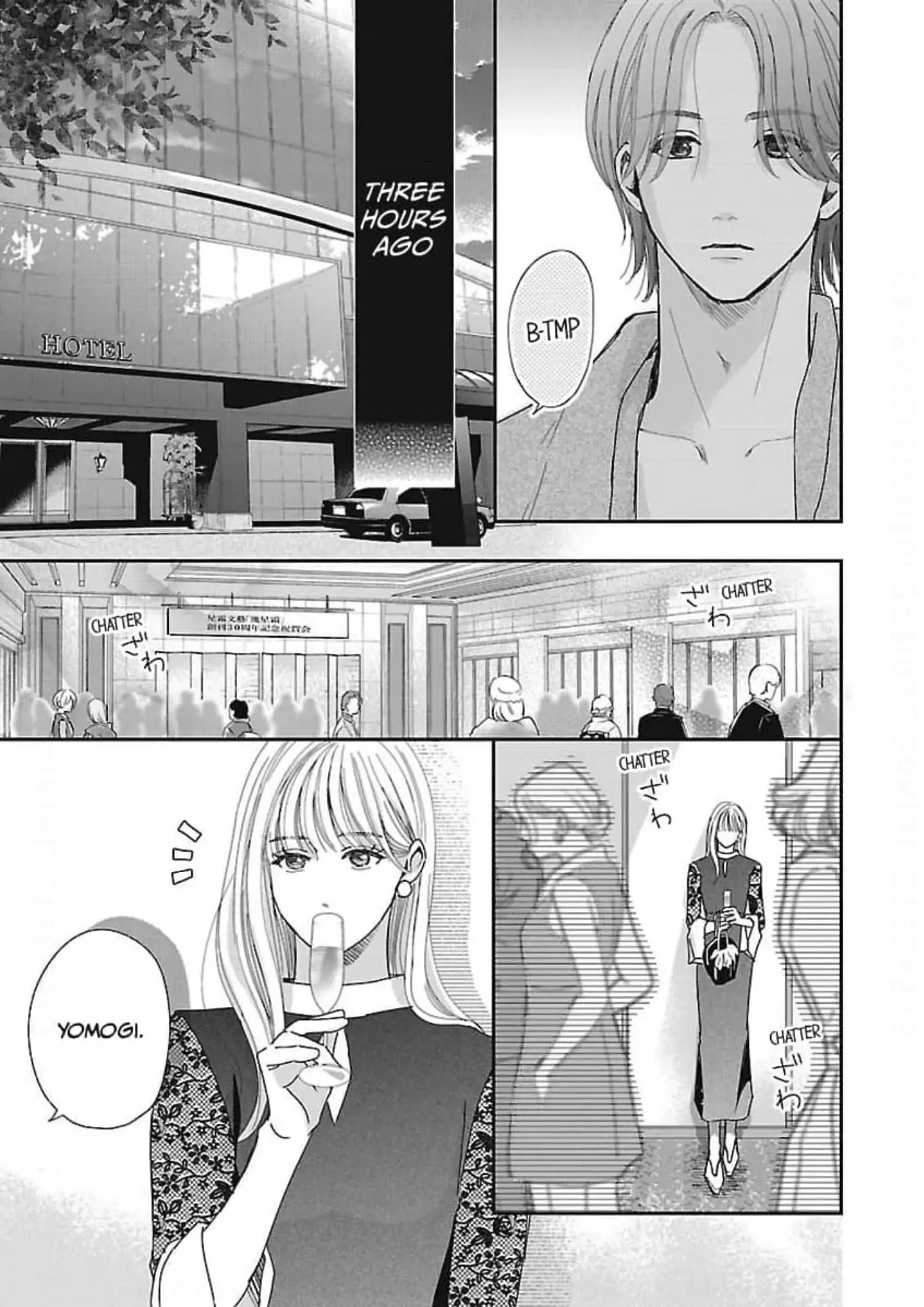 His Sweet Aroma - Chapter 10