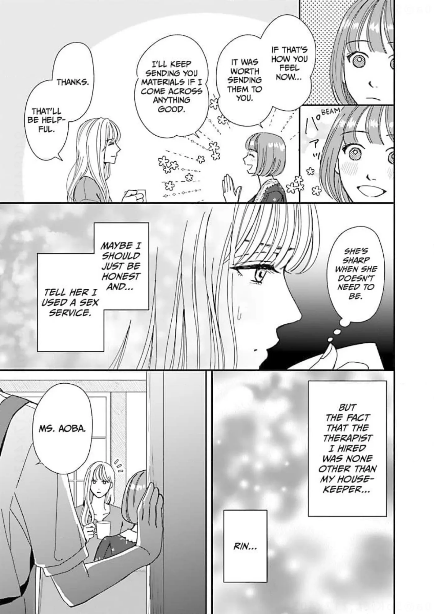 His Sweet Aroma - Chapter 3