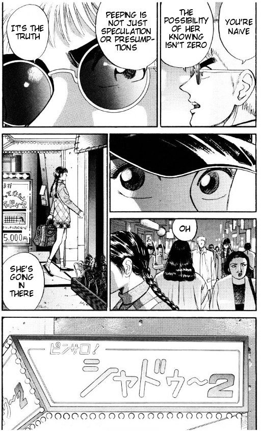 Voyeurs, Inc. - Vol.4 Chapter 39 : Saori