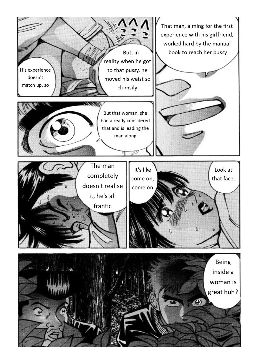 Voyeurs, Inc. - Vol.3 Chapter 33 : Eyeball