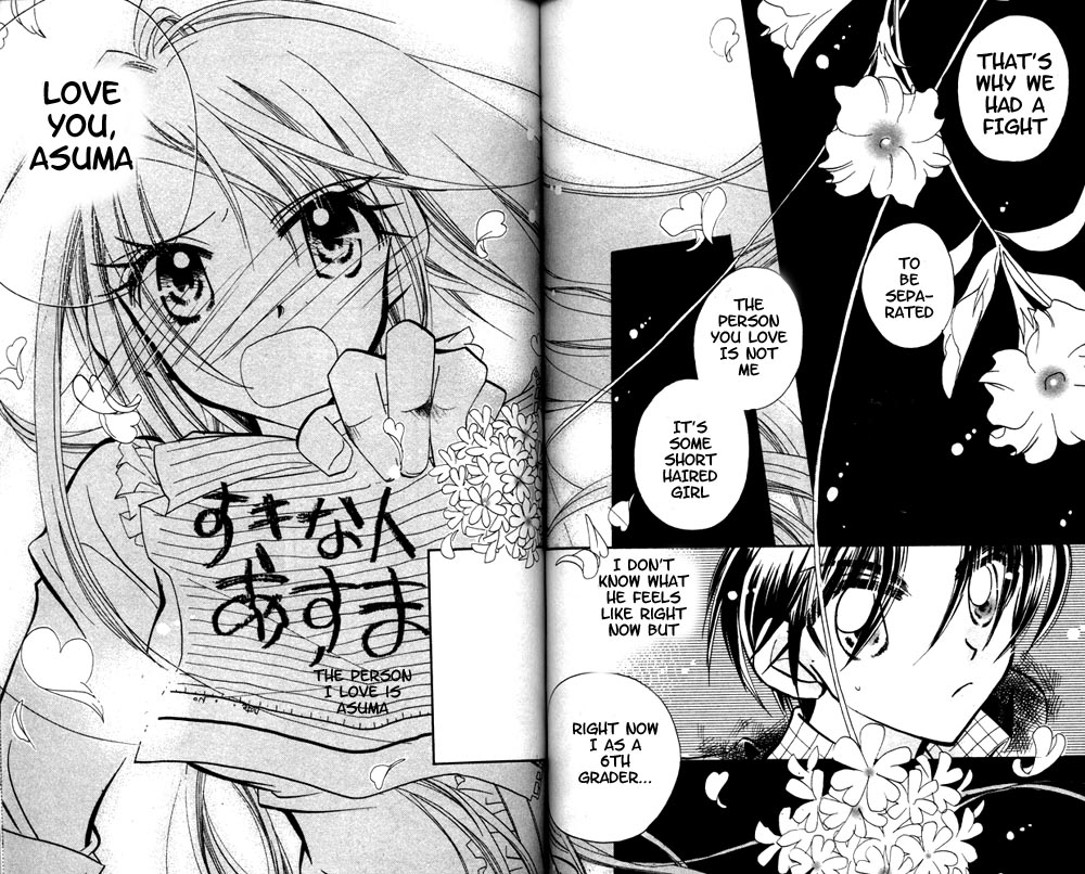 Otona Ni Nuts - Vol.4 Chapter 16