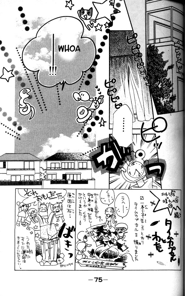 Otona Ni Nuts - Vol.4 Chapter 15