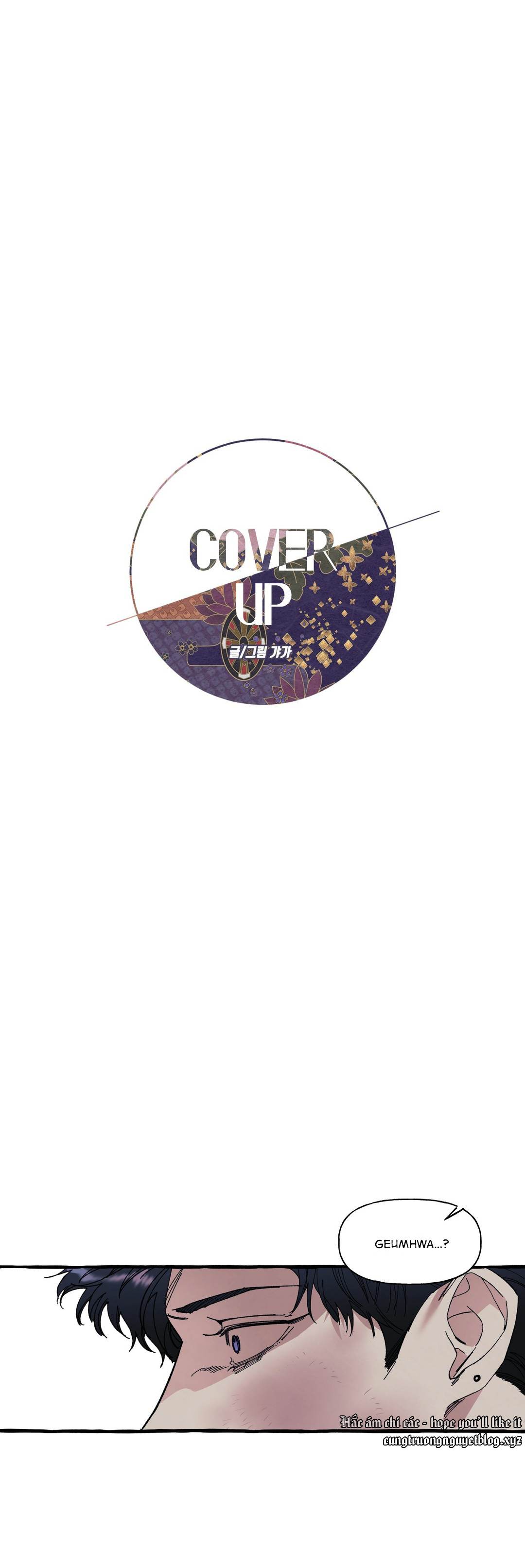 Cover Up - Chapter 8: Chapter 8