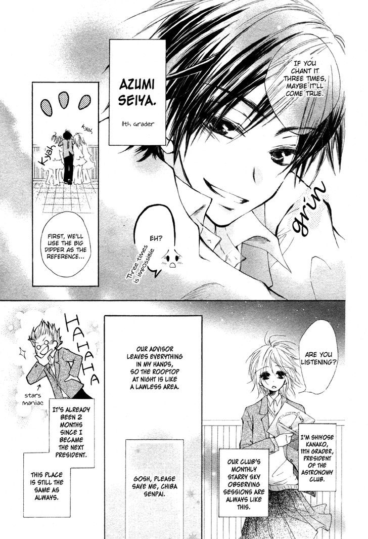 Hoshi Ni Memai Wo - Chapter 0