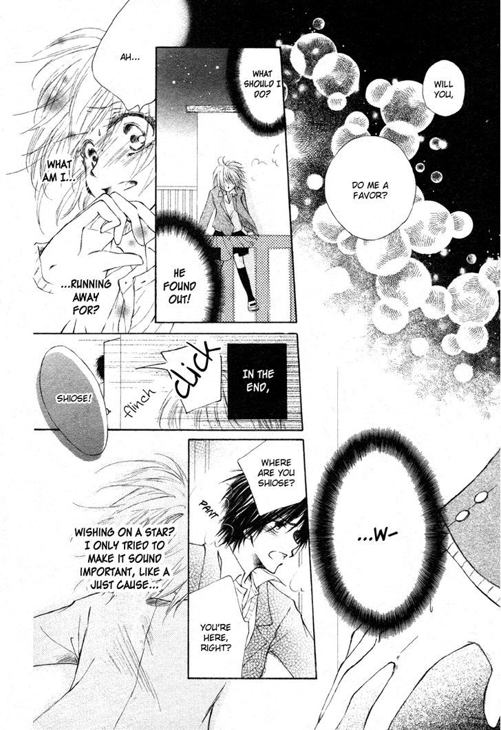 Hoshi Ni Memai Wo - Chapter 0