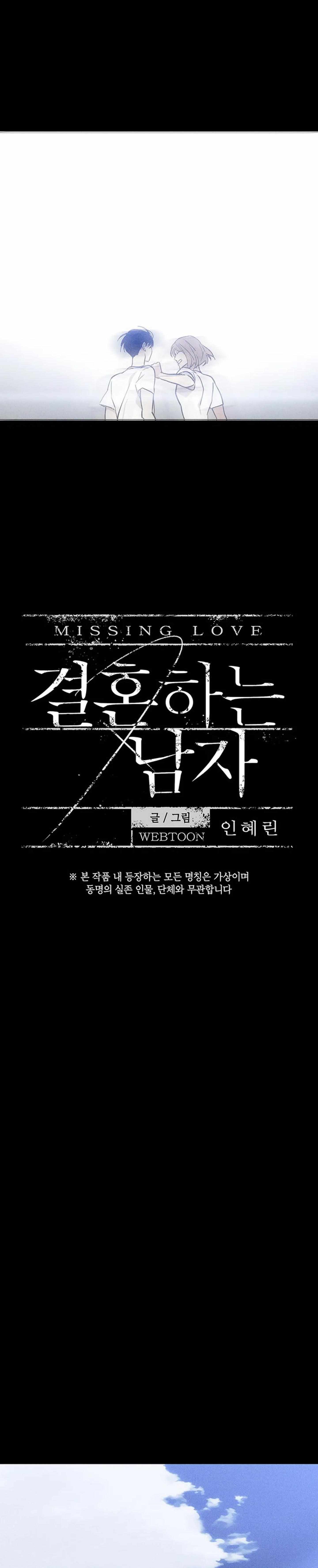 Missing Love: A Married Man - Chapter 57