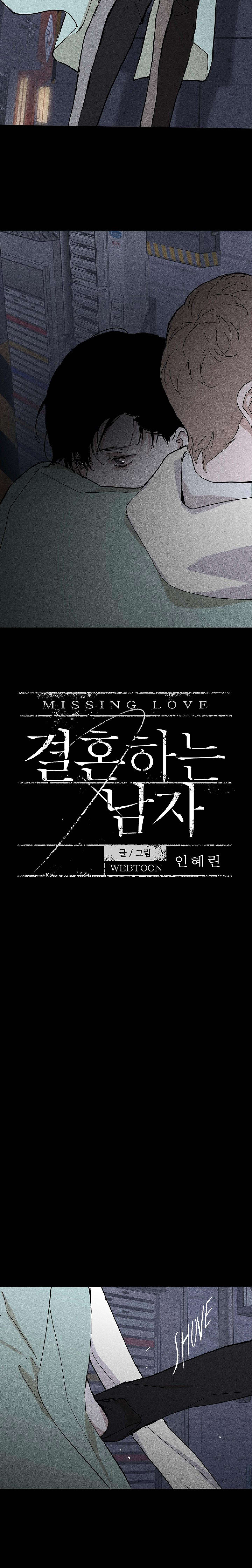 Missing Love: A Married Man - Chapter 18