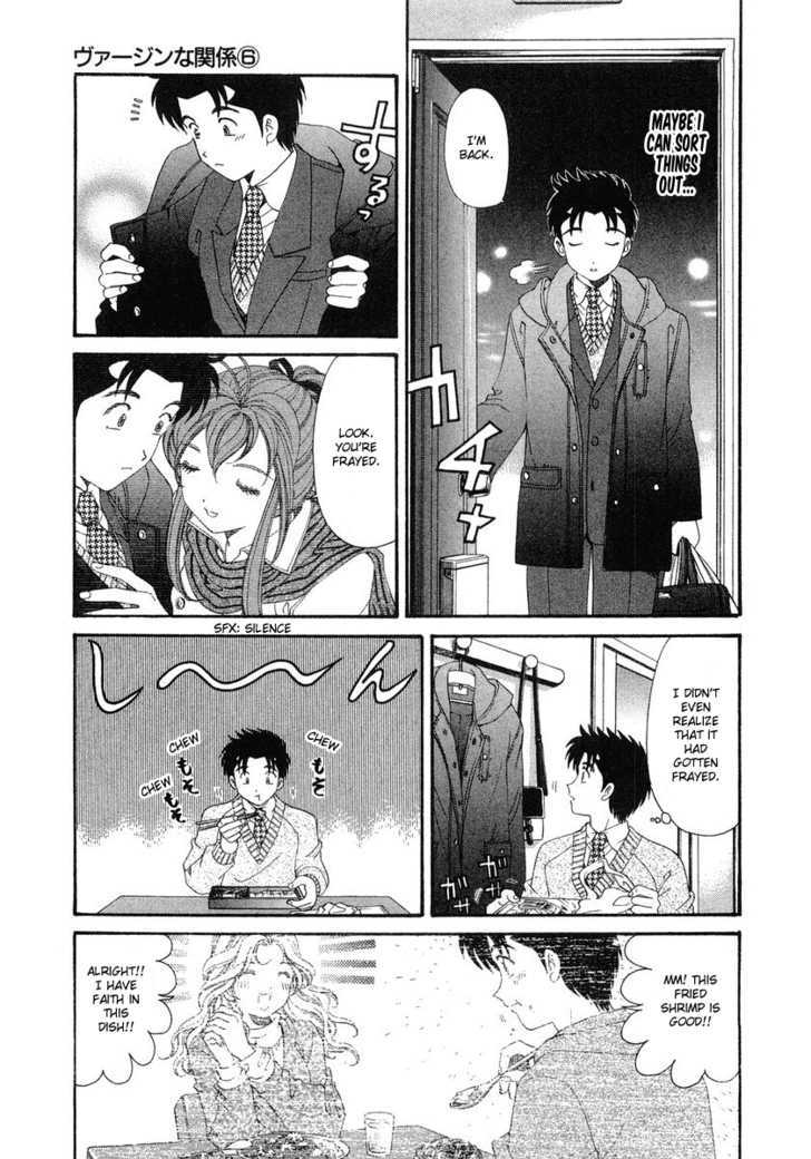 Virgin Na Kankei - Vol.6 Chapter 41 : A Woman's Feelings, A Man's Emotions