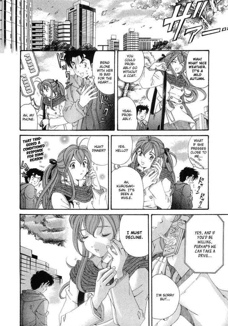 Virgin Na Kankei - Vol.6 Chapter 41 : A Woman's Feelings, A Man's Emotions