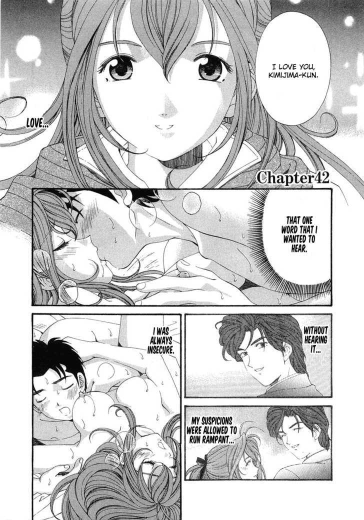 Virgin Na Kankei - Vol.6 Chapter 42 : Love, Getting Complicated