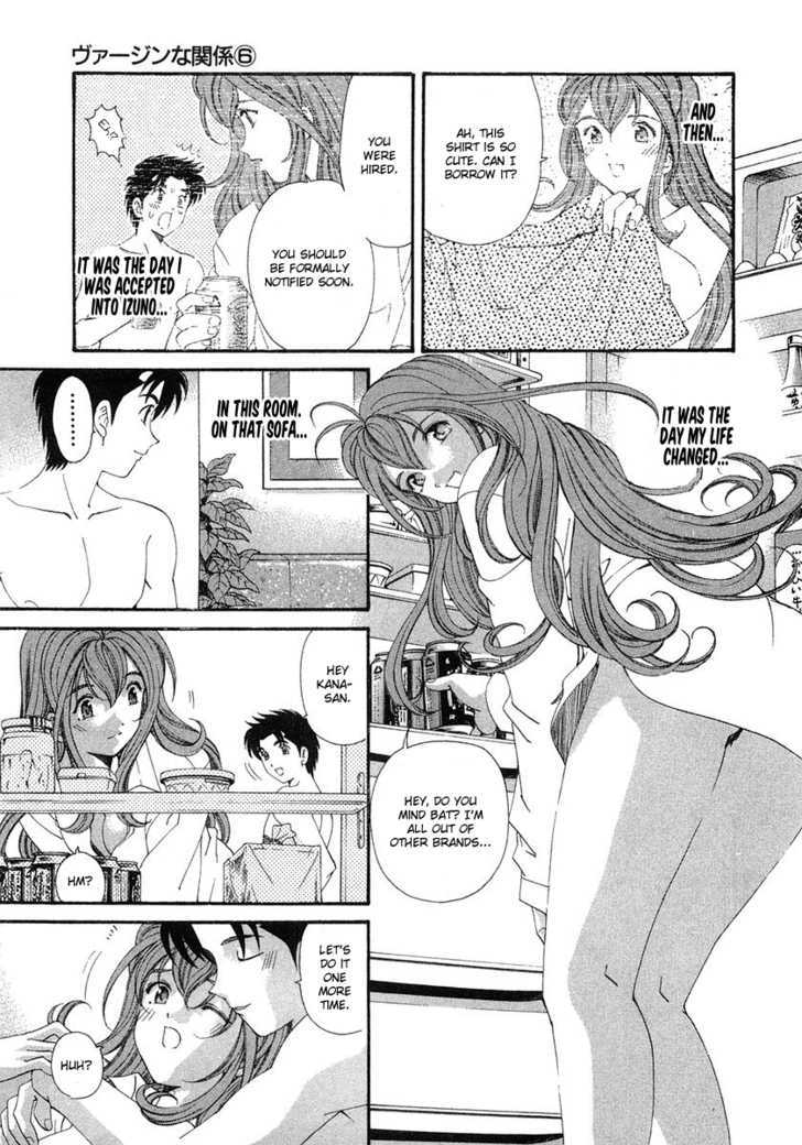 Virgin Na Kankei - Vol.6 Chapter 42 : Love, Getting Complicated