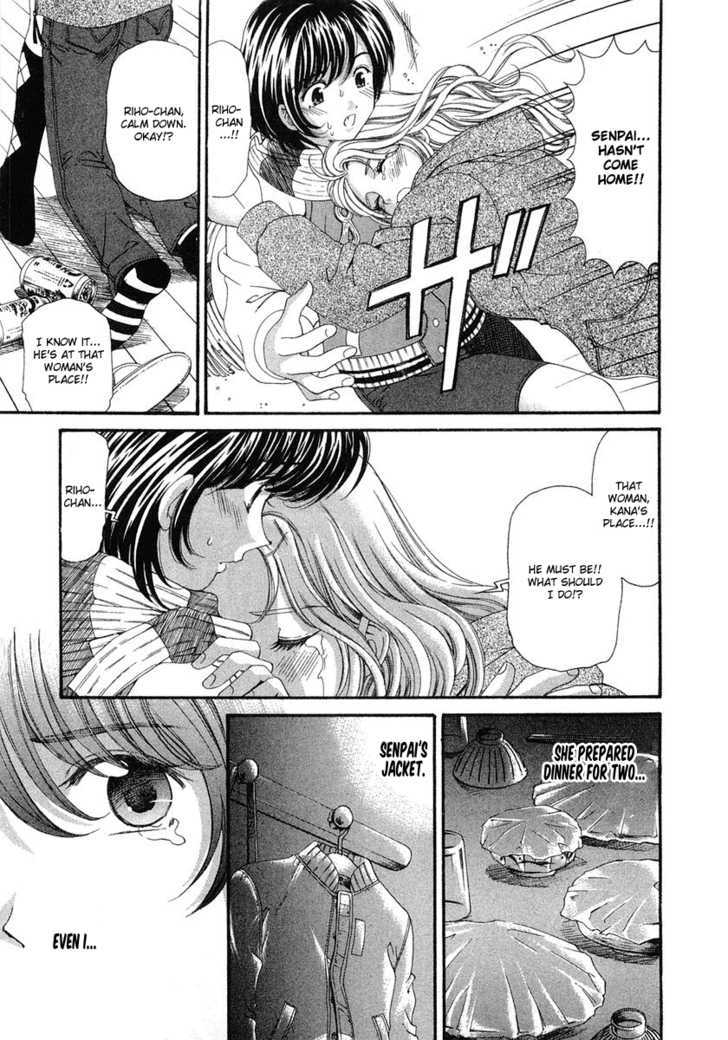 Virgin Na Kankei - Vol.6 Chapter 42 : Love, Getting Complicated