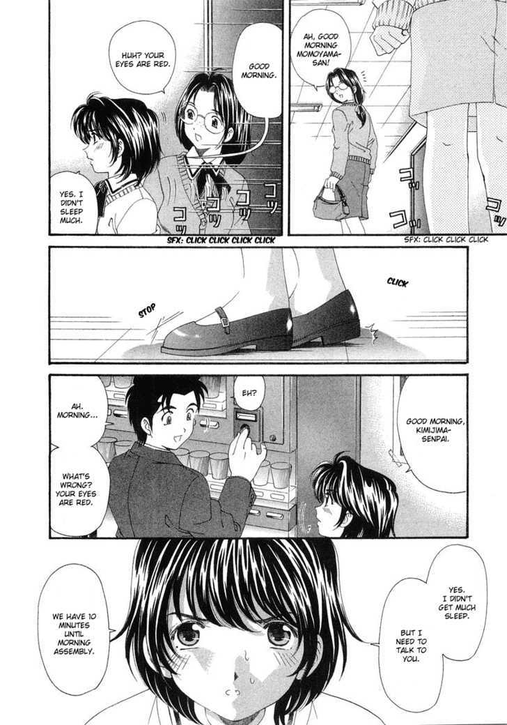 Virgin Na Kankei - Vol.6 Chapter 42 : Love, Getting Complicated