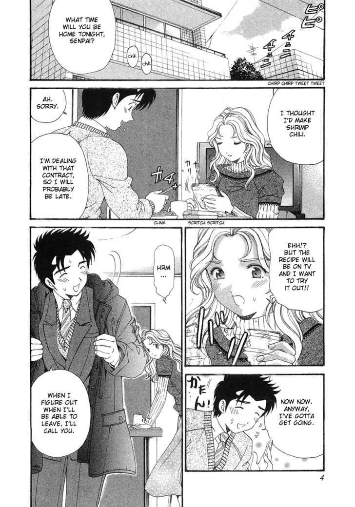 Virgin Na Kankei - Vol.6 Chapter 39 : The Distance Between The Two