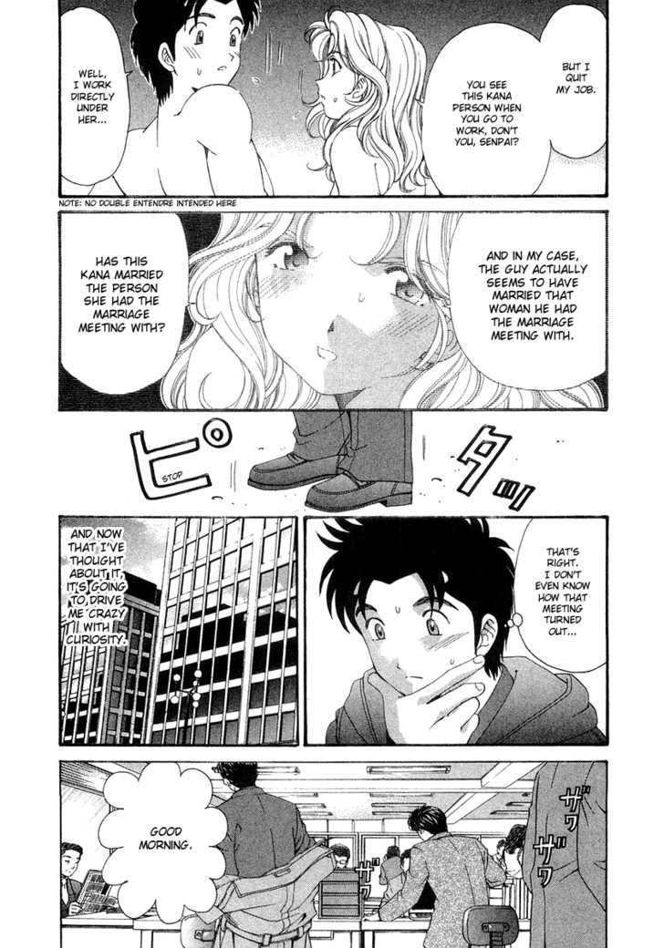 Virgin Na Kankei - Vol.6 Chapter 39 : The Distance Between The Two