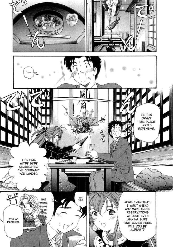 Virgin Na Kankei - Vol.6 Chapter 39 : The Distance Between The Two