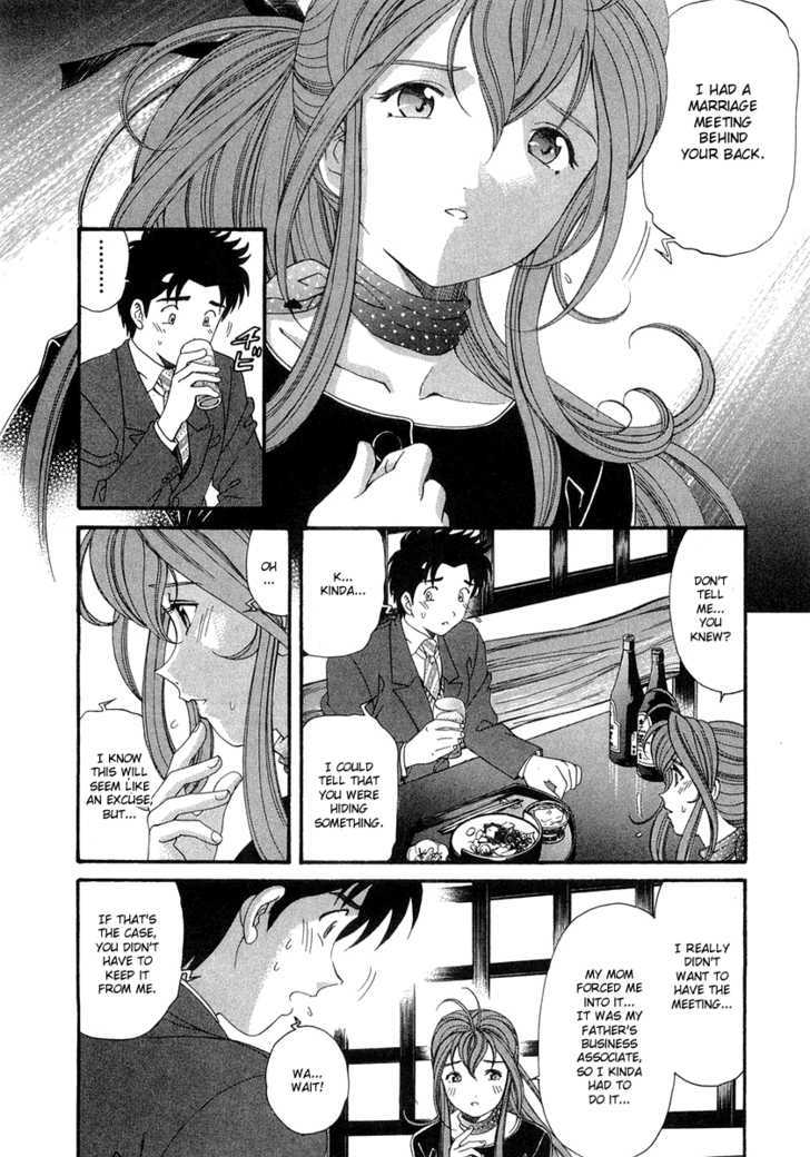 Virgin Na Kankei - Vol.6 Chapter 39 : The Distance Between The Two