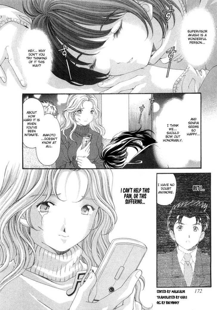 Virgin Na Kankei - Vol.6 Chapter 44 : Two Keys