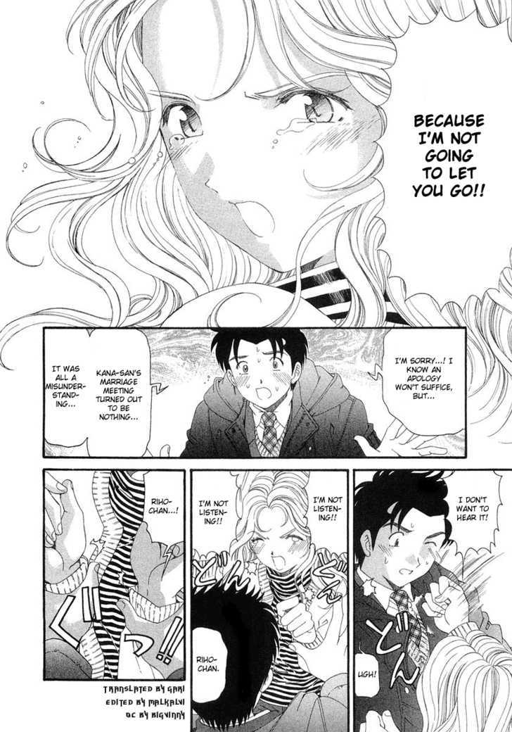 Virgin Na Kankei - Vol.6 Chapter 43 : Turbulence