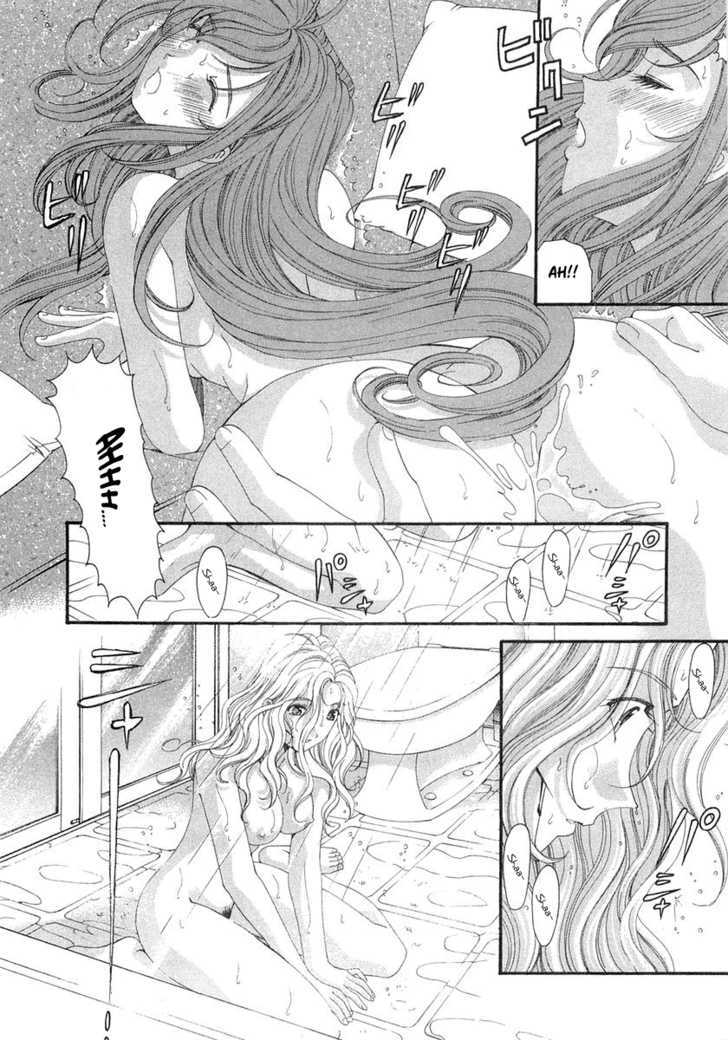 Virgin Na Kankei - Vol.6 Chapter 43 : Turbulence