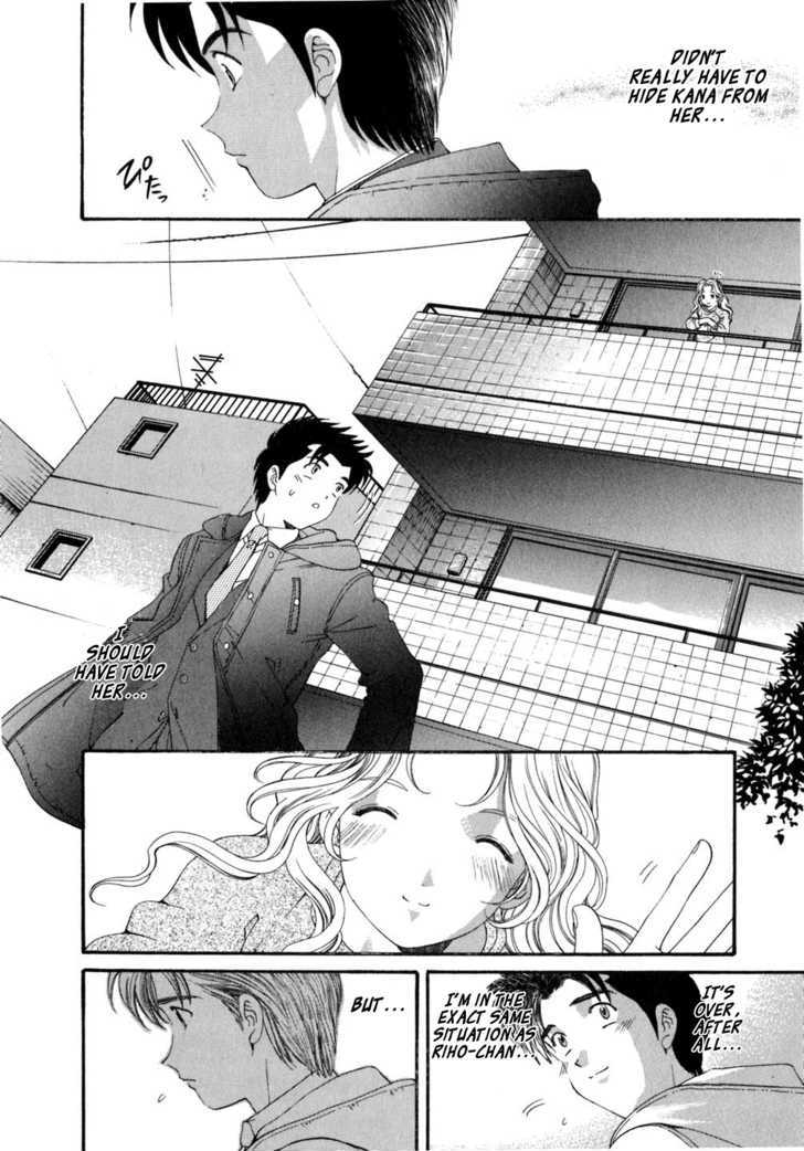 Virgin Na Kankei - Vol.5 Chapter 37 : Thawing Snow...?