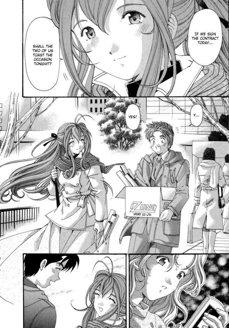 Virgin Na Kankei - Vol.5 Chapter 37 : Thawing Snow...?