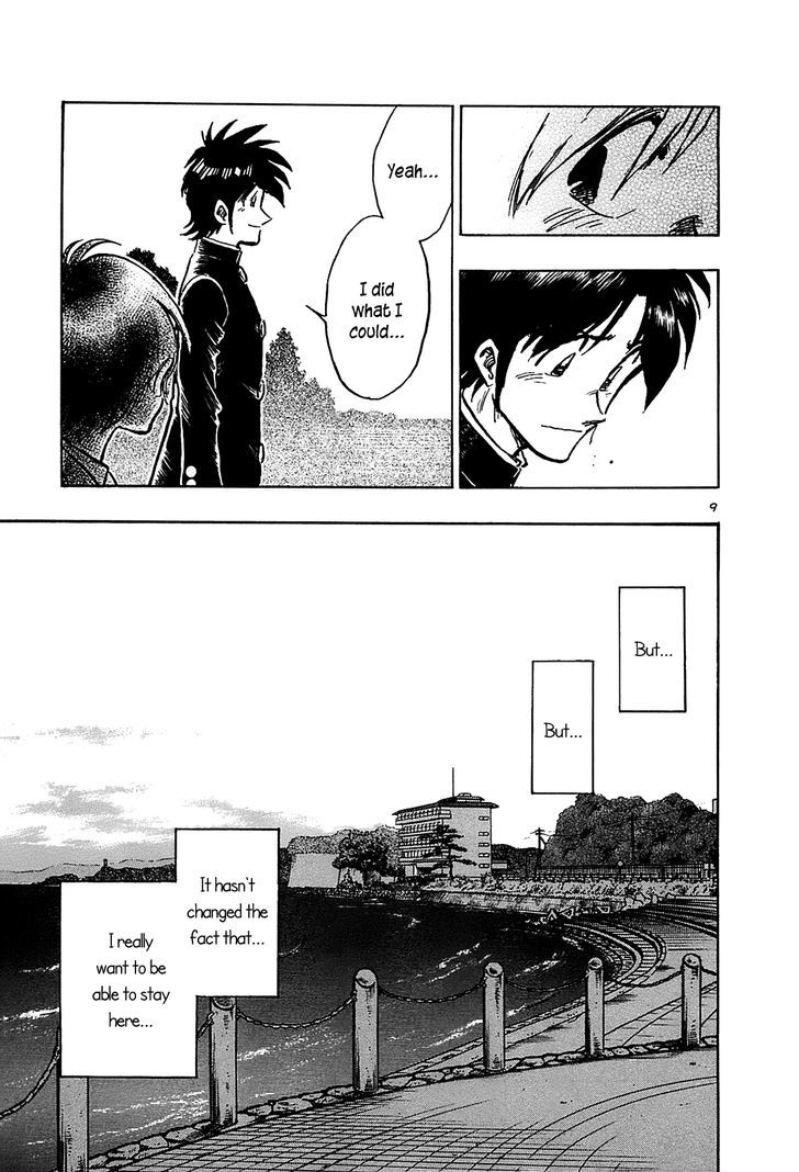 Hoshi No Furu Machi - Vol.2 Chapter 18 : You Can Count On Me