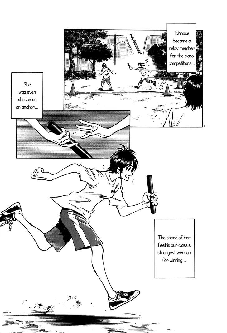 Hoshi No Furu Machi - Vol.2 Chapter 18 : You Can Count On Me