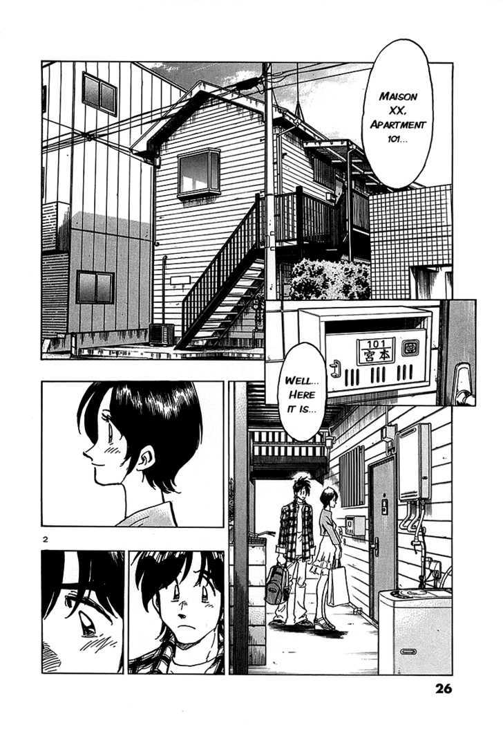 Hoshi No Furu Machi - Vol.2 Chapter 11 : What To Do?