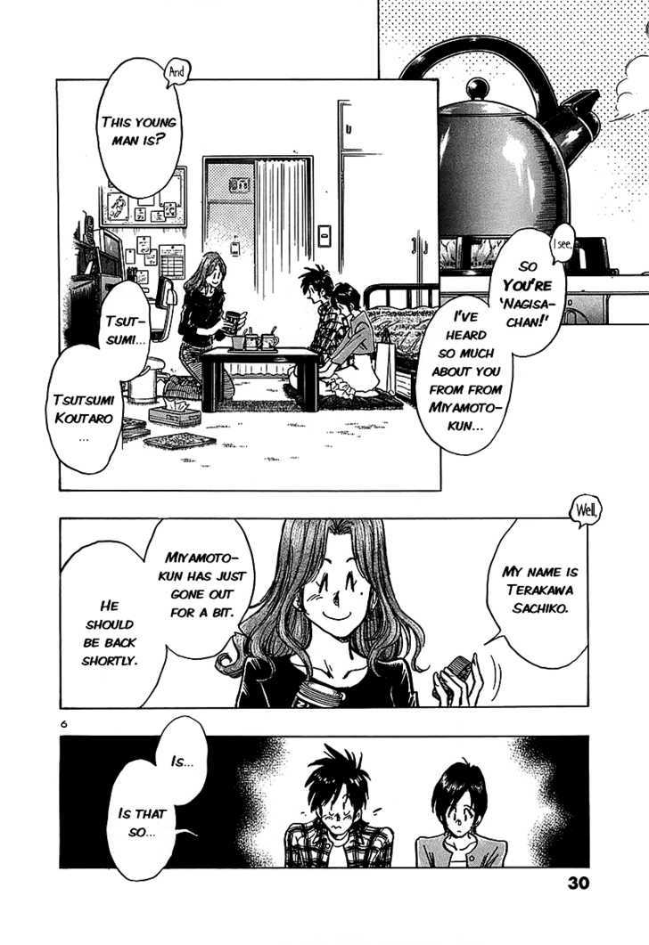 Hoshi No Furu Machi - Vol.2 Chapter 11 : What To Do?