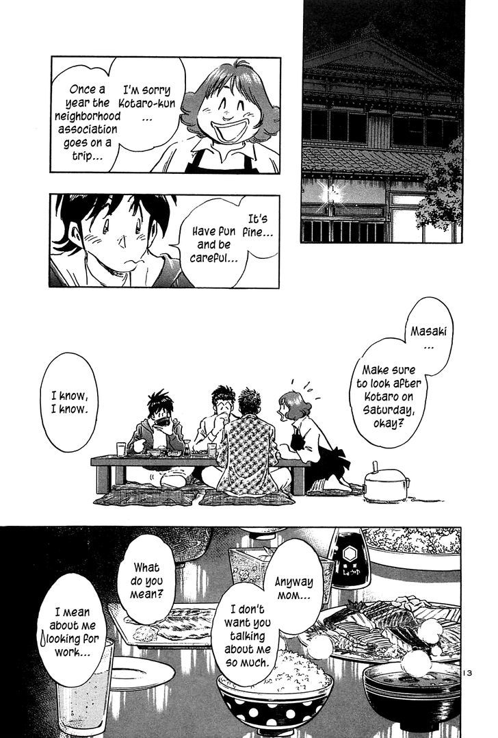 Hoshi No Furu Machi - Vol.5 Chapter 43 : Fine