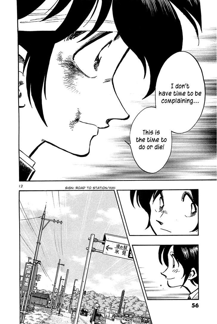 Hoshi No Furu Machi - Vol.6 Chapter 52 : Where Did She Go?