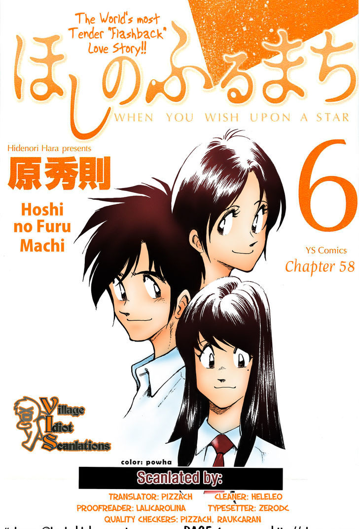 Hoshi No Furu Machi - Vol.6 Chapter 58 : The Last Night