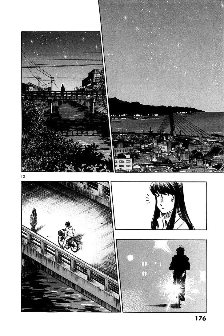 Hoshi No Furu Machi - Vol.6 Chapter 58 : The Last Night