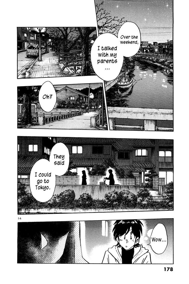 Hoshi No Furu Machi - Vol.6 Chapter 58 : The Last Night