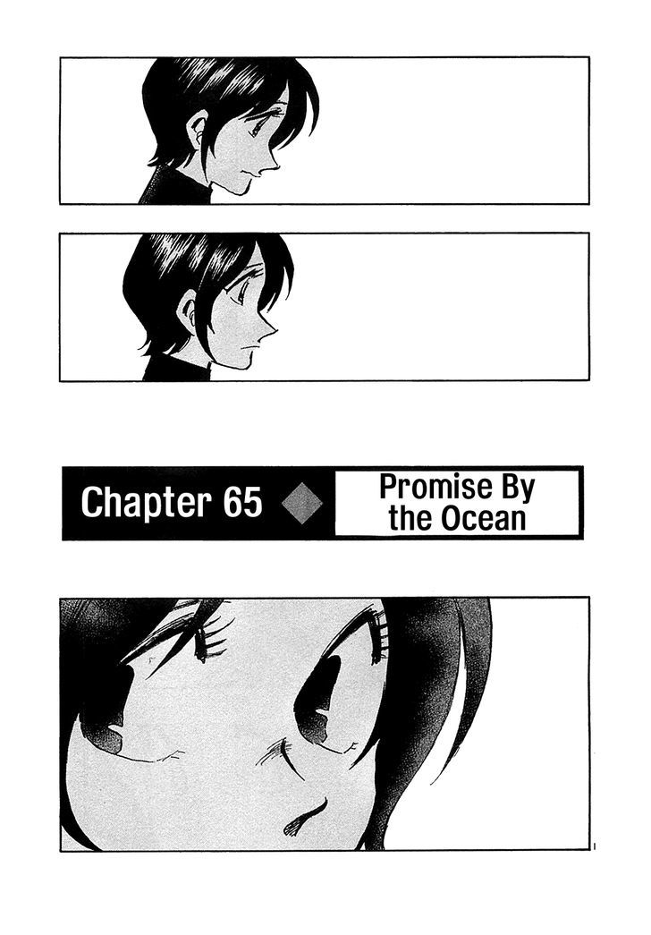 Hoshi No Furu Machi - Vol.7 Chapter 65 : Promise By The Ocean