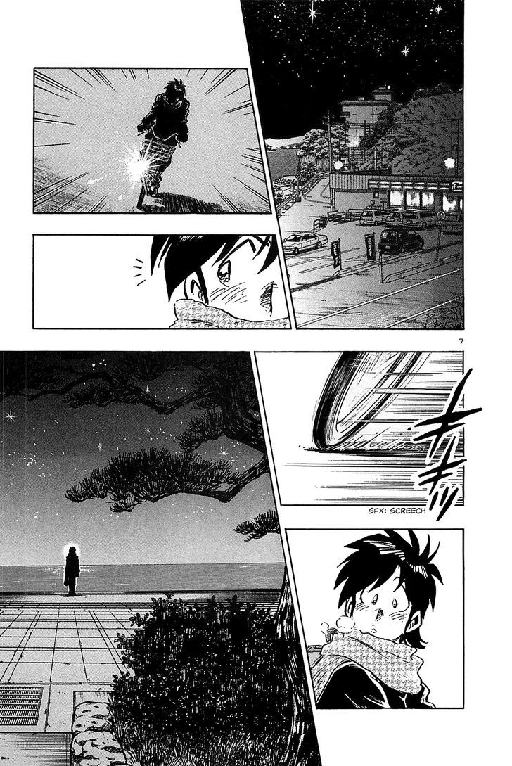 Hoshi No Furu Machi - Vol.7 Chapter 65 : Promise By The Ocean