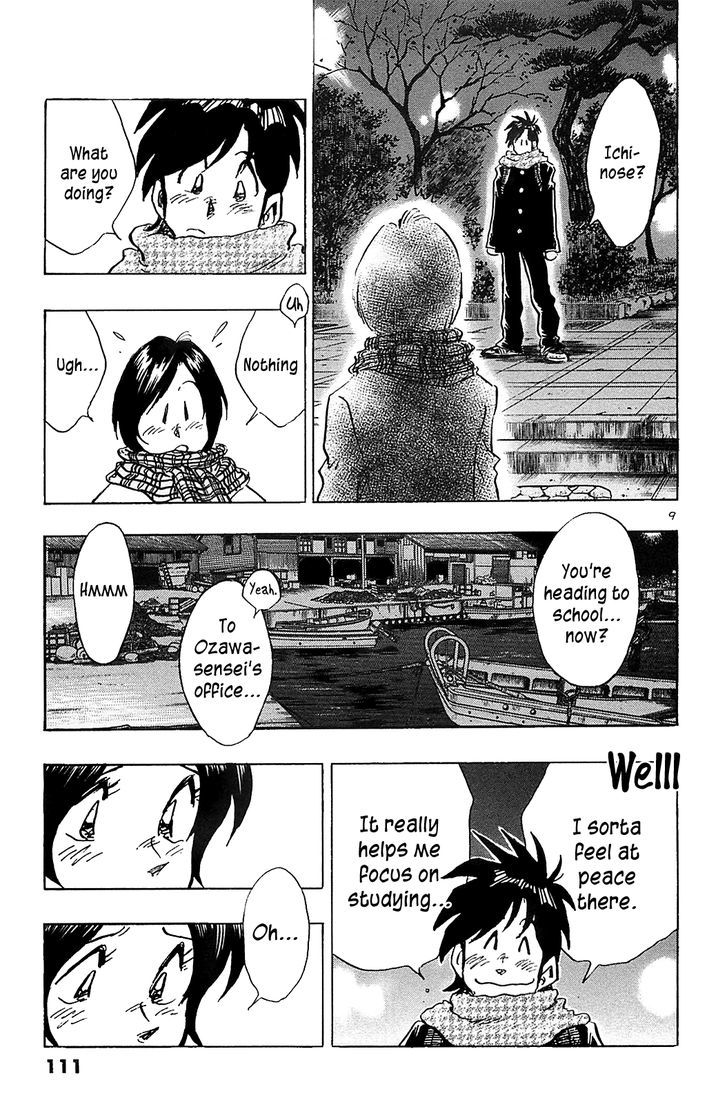 Hoshi No Furu Machi - Vol.7 Chapter 65 : Promise By The Ocean