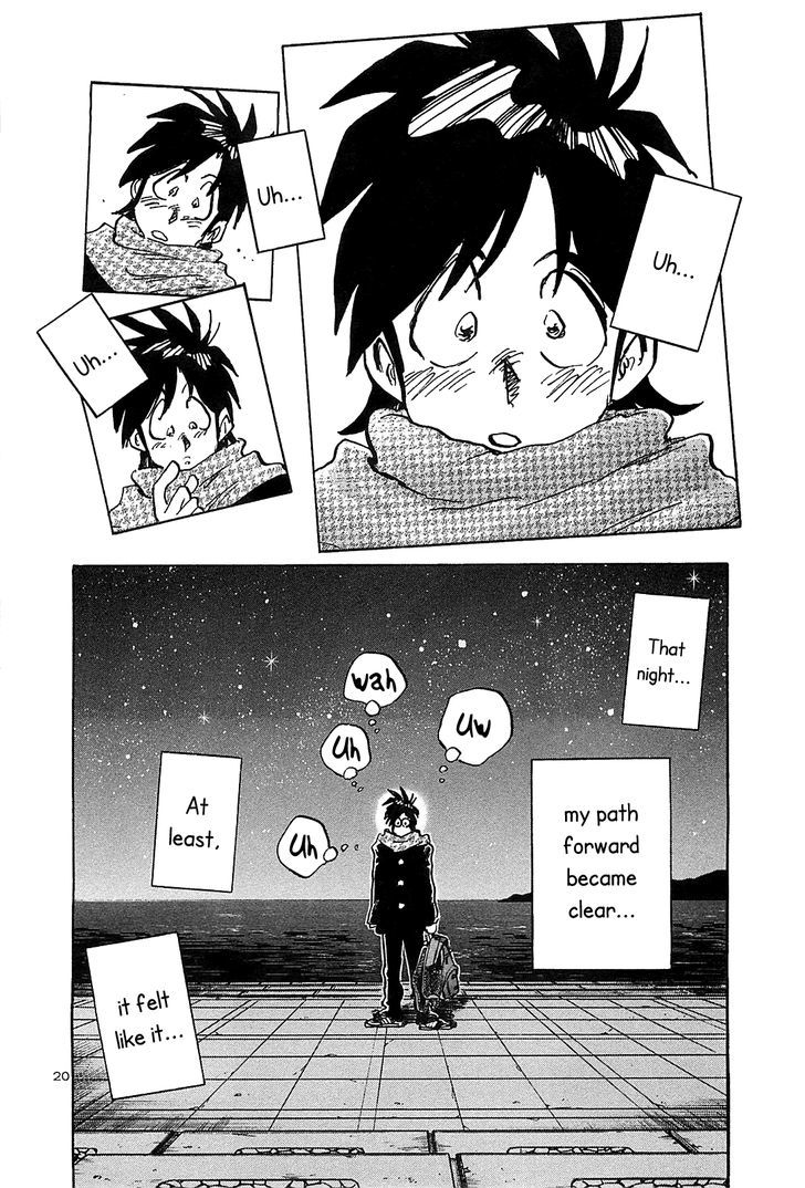 Hoshi No Furu Machi - Vol.7 Chapter 65 : Promise By The Ocean