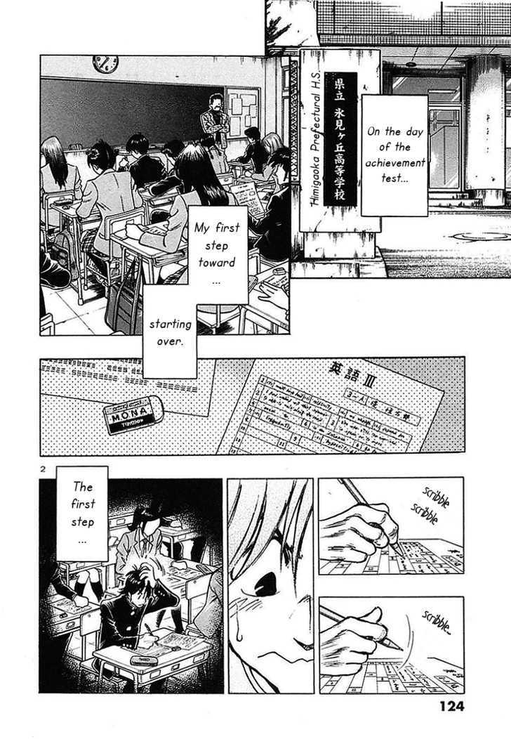 Hoshi No Furu Machi - Vol.1 Chapter 6 : There S Something About Nagisa