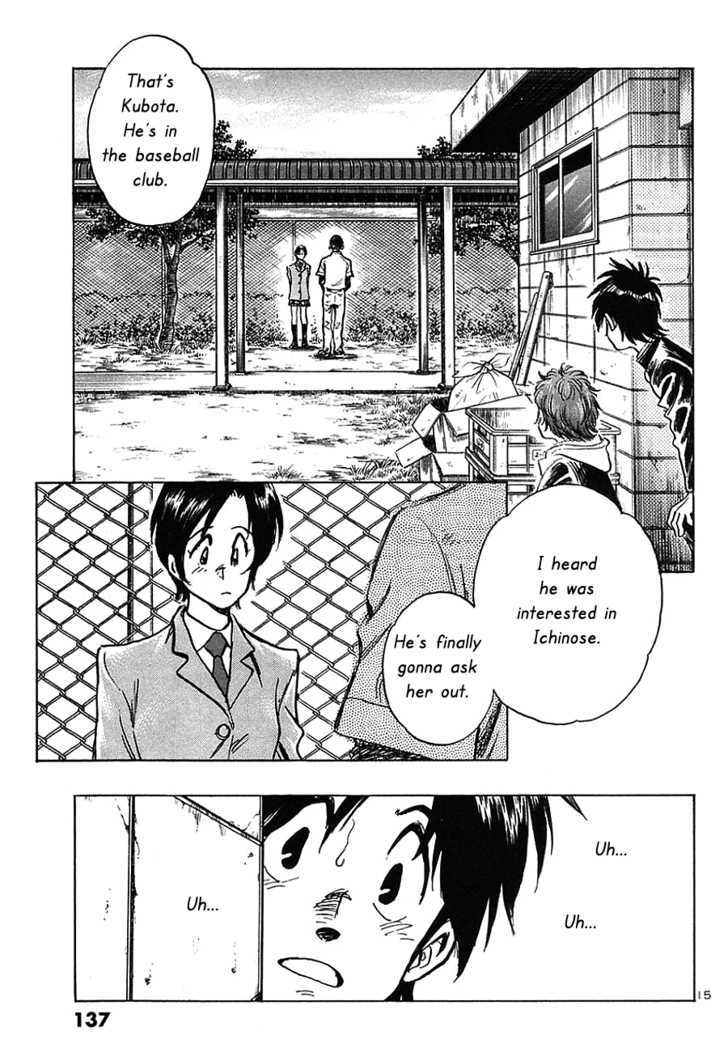 Hoshi No Furu Machi - Vol.1 Chapter 6 : There S Something About Nagisa