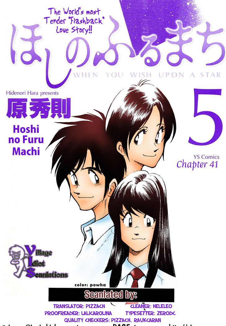 Hoshi No Furu Machi - Vol.5 Chapter 41 : Star Man