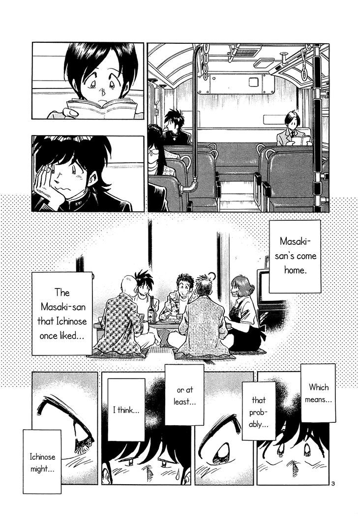 Hoshi No Furu Machi - Vol.5 Chapter 41 : Star Man