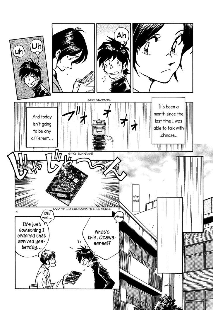 Hoshi No Furu Machi - Vol.5 Chapter 41 : Star Man