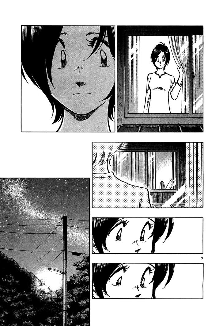 Hoshi No Furu Machi - Vol.2 Chapter 17 : Wish Upon A Star