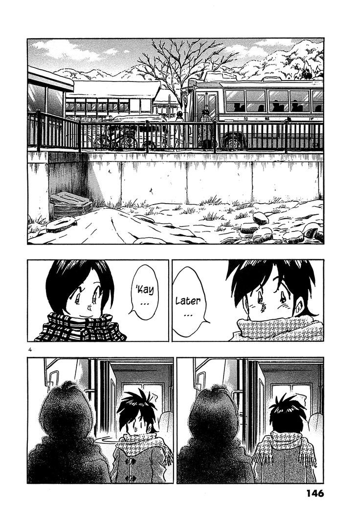 Hoshi No Furu Machi - Vol.7 Chapter 67 : Suddenly