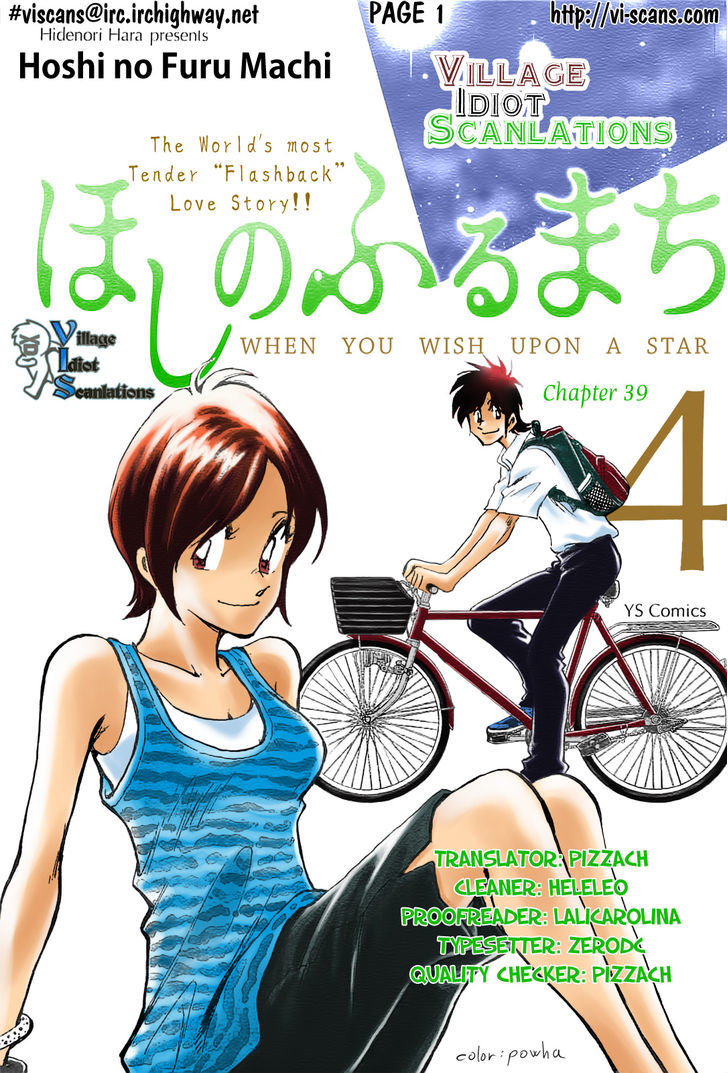 Hoshi No Furu Machi - Vol.4 Chapter 39 : Don T Want Give Up