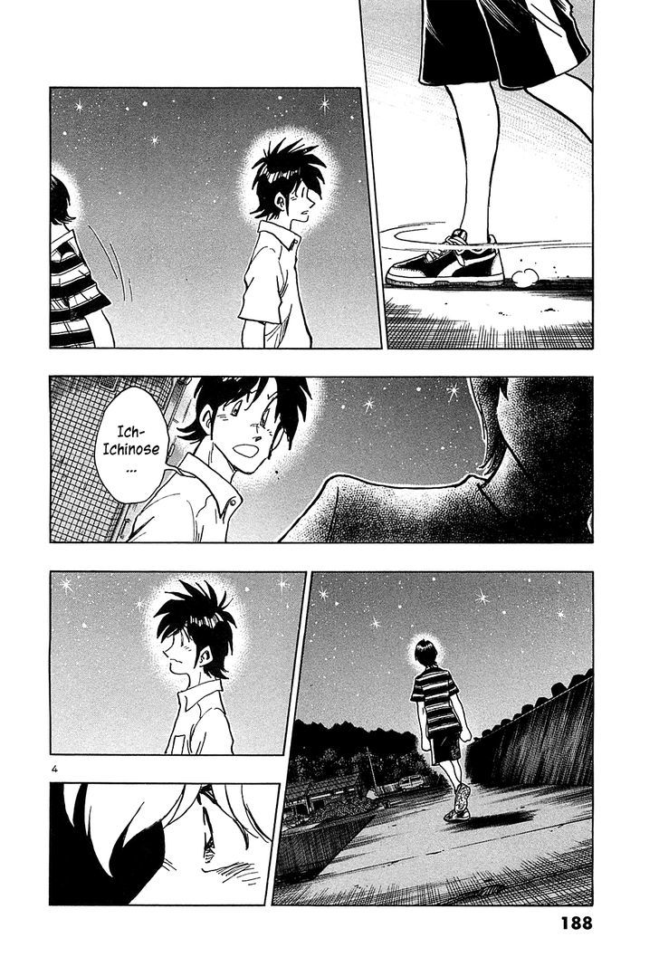 Hoshi No Furu Machi - Vol.4 Chapter 39 : Don T Want Give Up