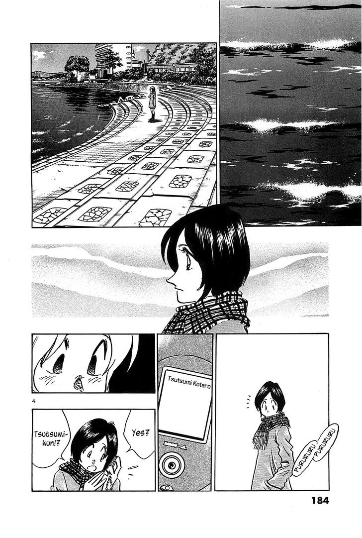 Hoshi No Furu Machi - Vol.7 Chapter 69 : Don T Cry, Love